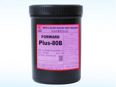 PLUS80B 感光乳劑