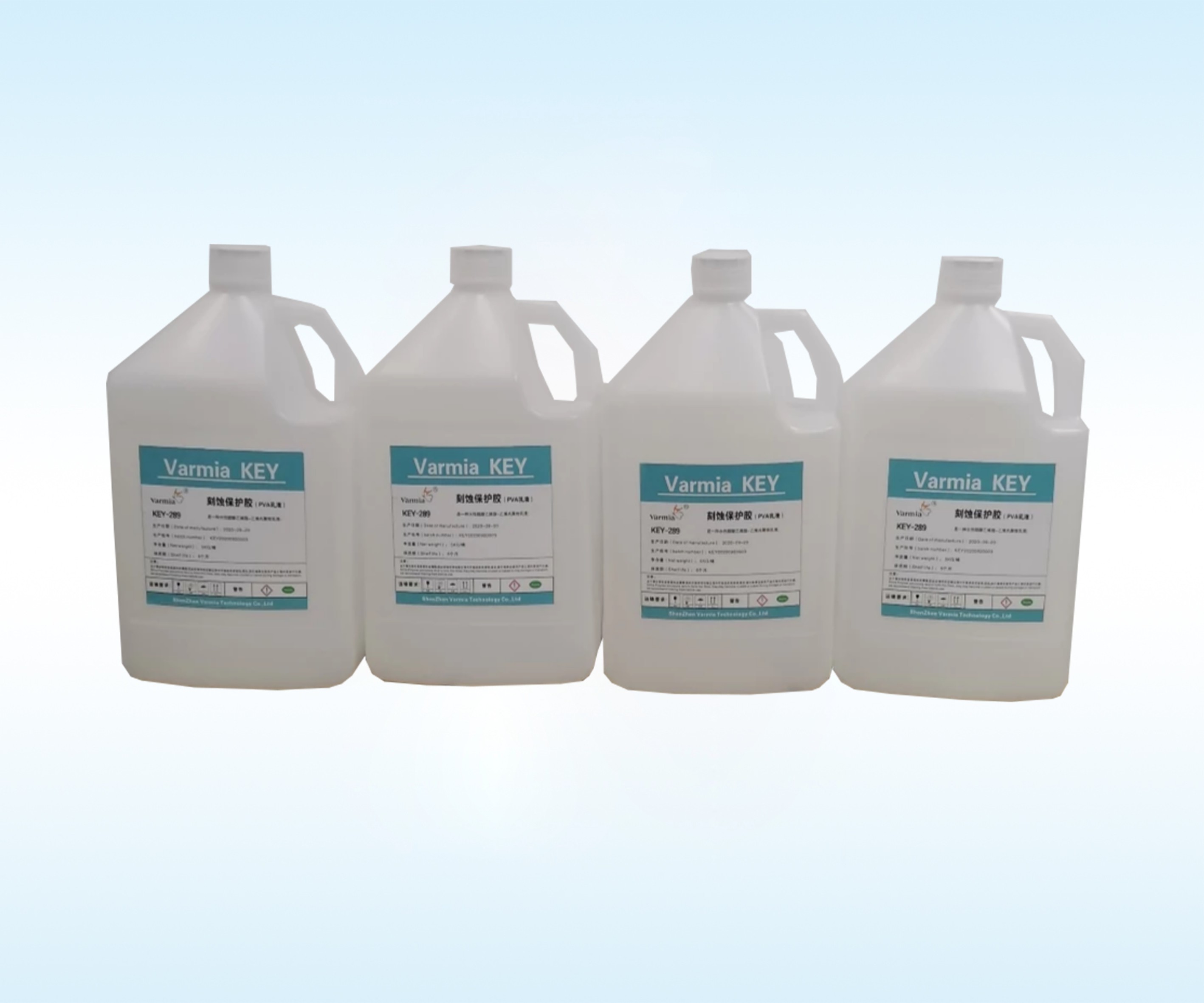 KEY-289 刻蝕保護(hù)膠（PVA乳液）